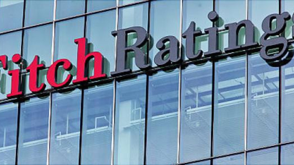 Fitch потвърди рейтинга ни: ВВВ със стабилна перспектива | StandartNews.com