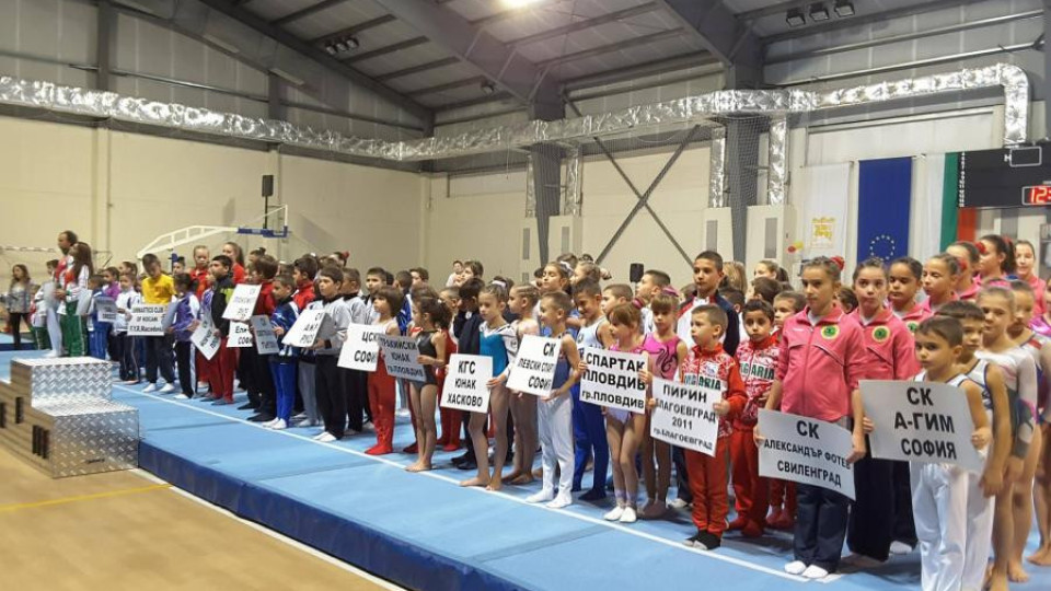 Благоевград събира над 300 гимнастици | StandartNews.com