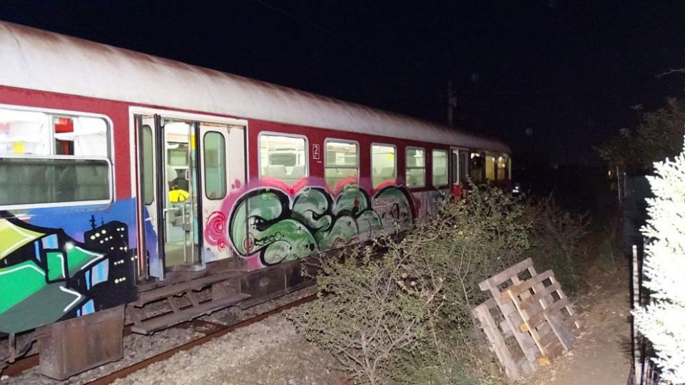 Какво е състоянието на пострадалите от дерайлиралия влак? | StandartNews.com