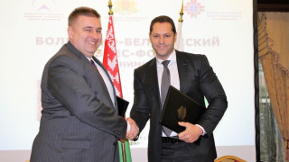 Задълбочаваме икономическото сътрудничество с Беларус