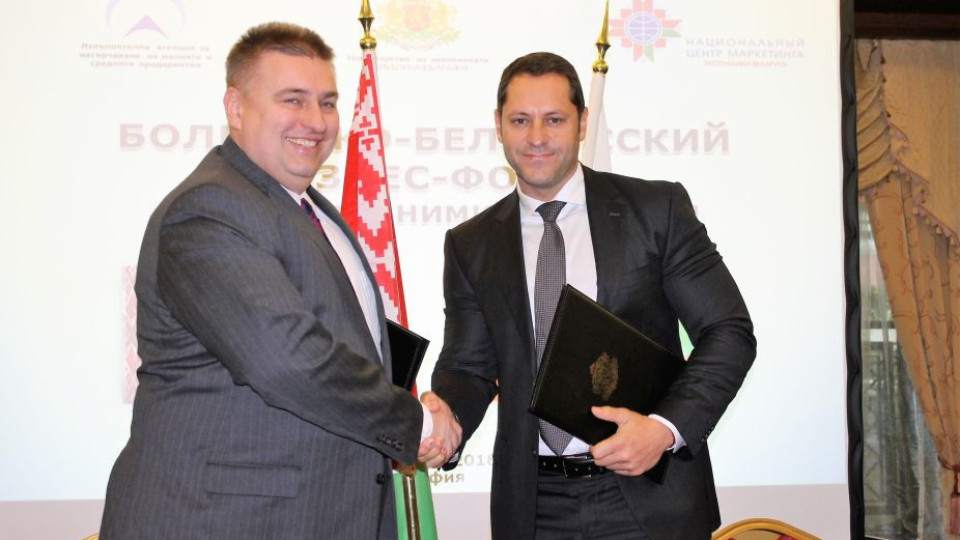 Задълбочаваме икономическото сътрудничество с Беларус | StandartNews.com