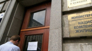 Спецпрокуратурата с куп доказателства срещу ДАБЧ