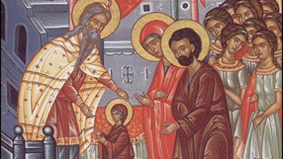 Църквата отбелязва празника Въведение Богородично | StandartNews.com