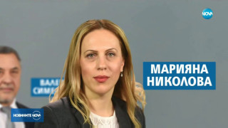 Марияна Николова  поиска 2 седмици толеранс