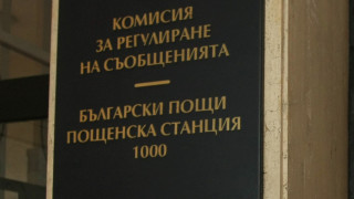 Иван Димитров беше назначен за председател на КРС