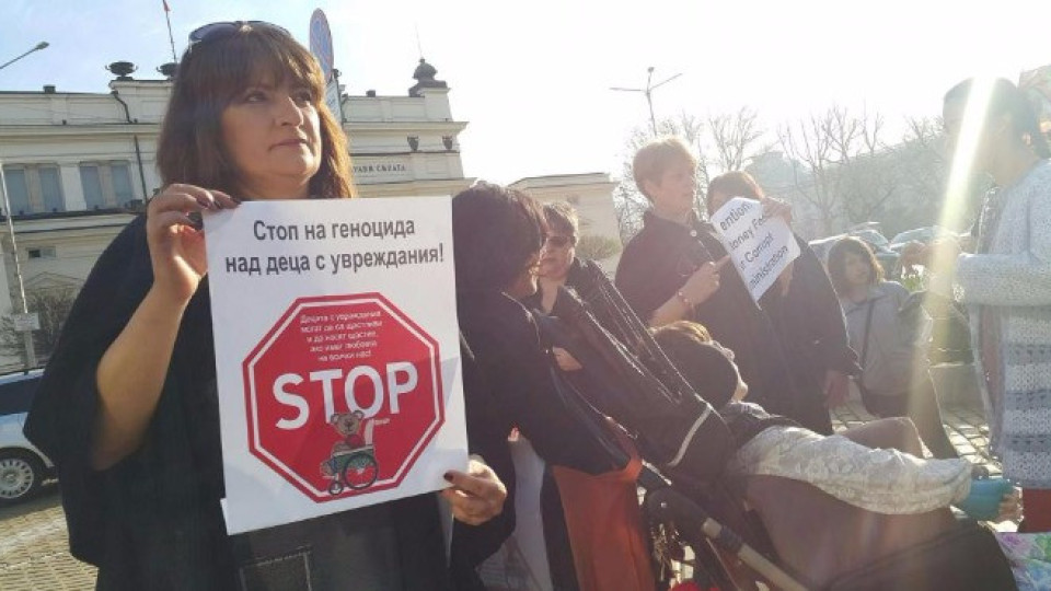 Майките на болни деца спират протеста | StandartNews.com