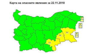 Жълт код в Югоизточна България