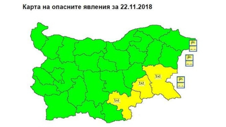 Жълт код в Югоизточна България | StandartNews.com