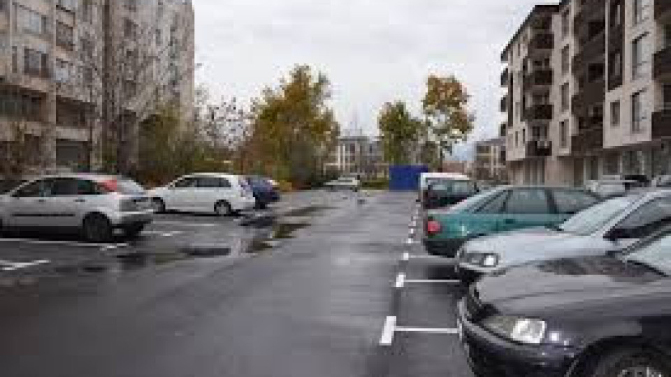 Жителите на Тракия се сдобиха с нов паркинг | StandartNews.com