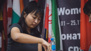 Китайка защити световната си титла в шахмата