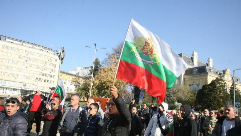 Пак протести в София, този път срещу данъци и застраховки | StandartNews.com