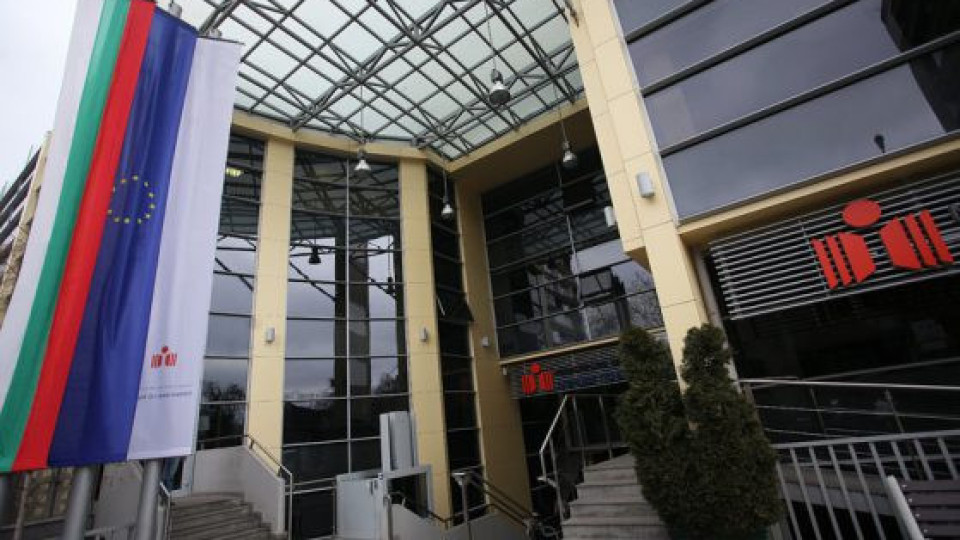 Бонусите в Агенцията по вписванията са законни | StandartNews.com