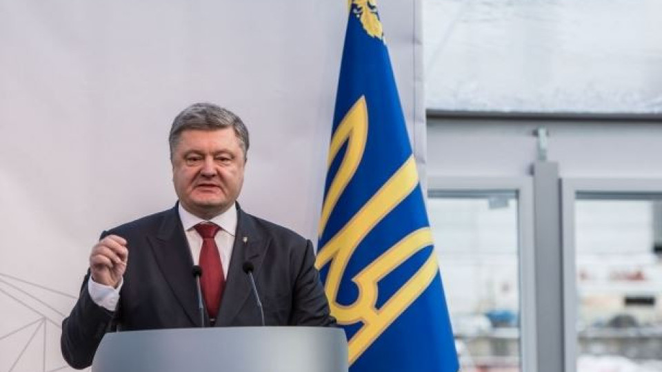 Порошенко съсипа Путин. Какво посъветва България? | StandartNews.com