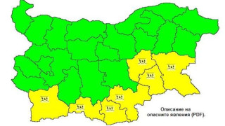 НИМХ: Жълт код за валежи в 7 области