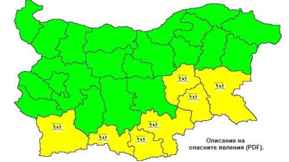 НИМХ: Жълт код за валежи в 7 области | StandartNews.com