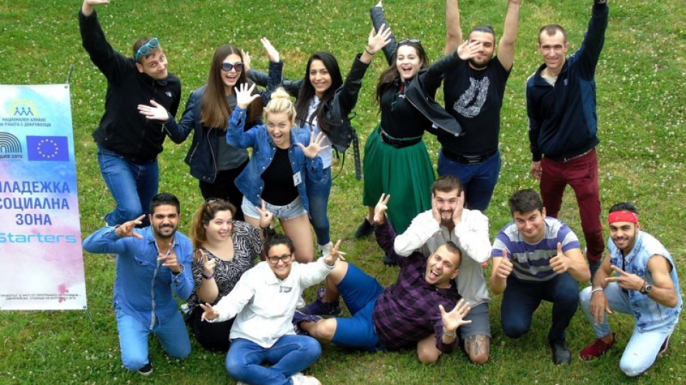 Откриват Младежката социална зона в Пловдив | StandartNews.com