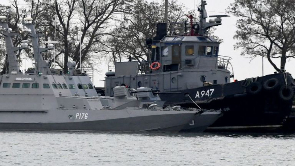 Как Западът ще отмъсти на Русия за украинските кораби | StandartNews.com