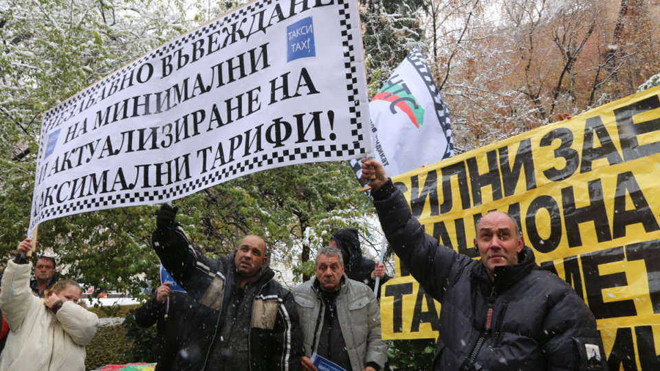 50 таксиджии искат минимални тарифи | StandartNews.com