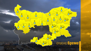 Студ сковава България