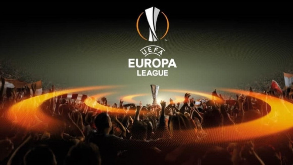 Резултати от 1/16 финалите в Лига Европа | StandartNews.com