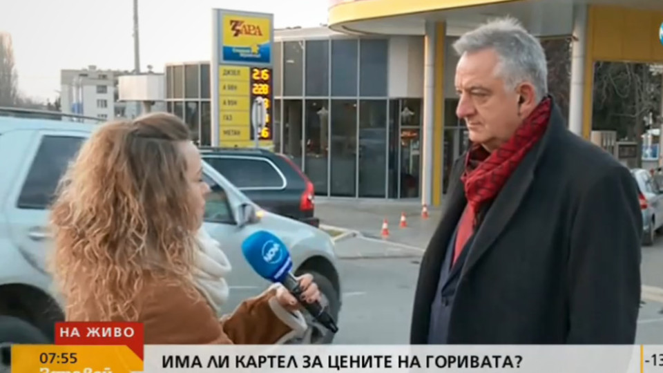 ПРОГНОЗА: По-ниски цени на горивата за Нова година | StandartNews.com