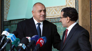 Сътрудничим с Мароко в сферата на сигурността