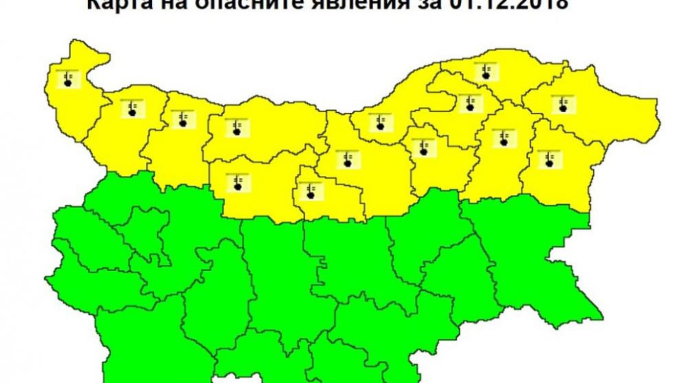 Декември дойде с -15 градуса | StandartNews.com