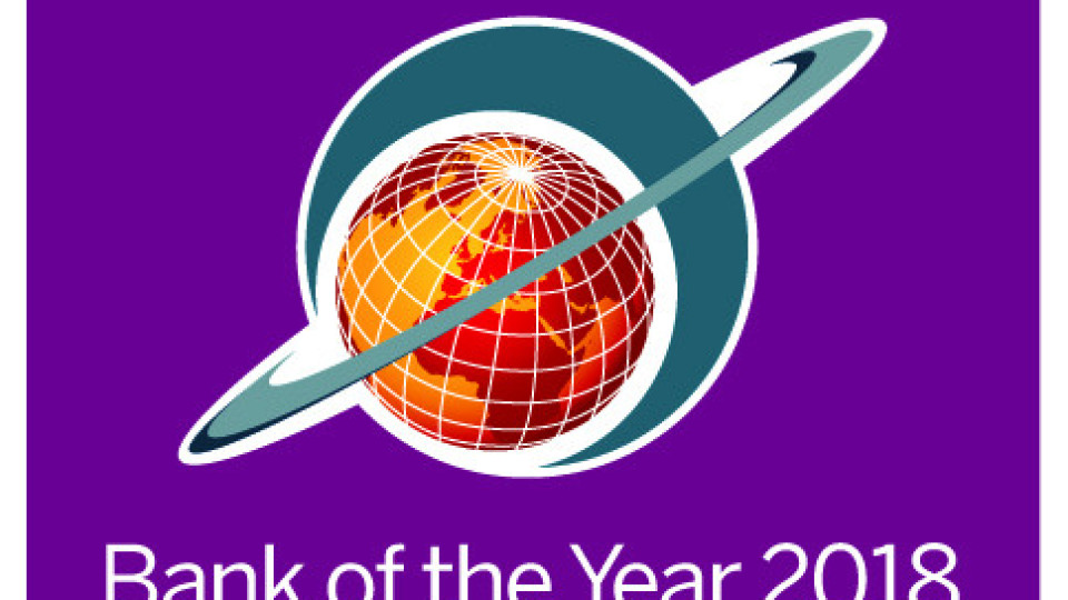 The Banker: Райфайзенбанк Банка на годината в България и през 2018 | StandartNews.com