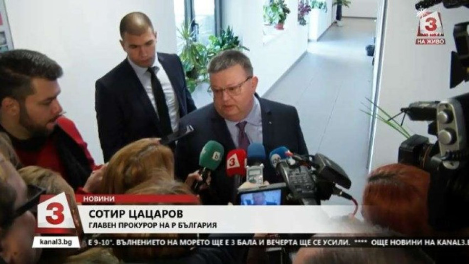 Цацаров: Баневи се връщат на 6 декември | StandartNews.com