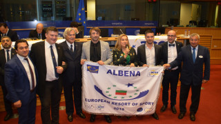 Албена е "Европейски курорт на спорта за 2019-а година"