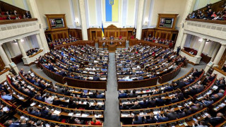 Киев сложи край на договора си за дружба с Русия
