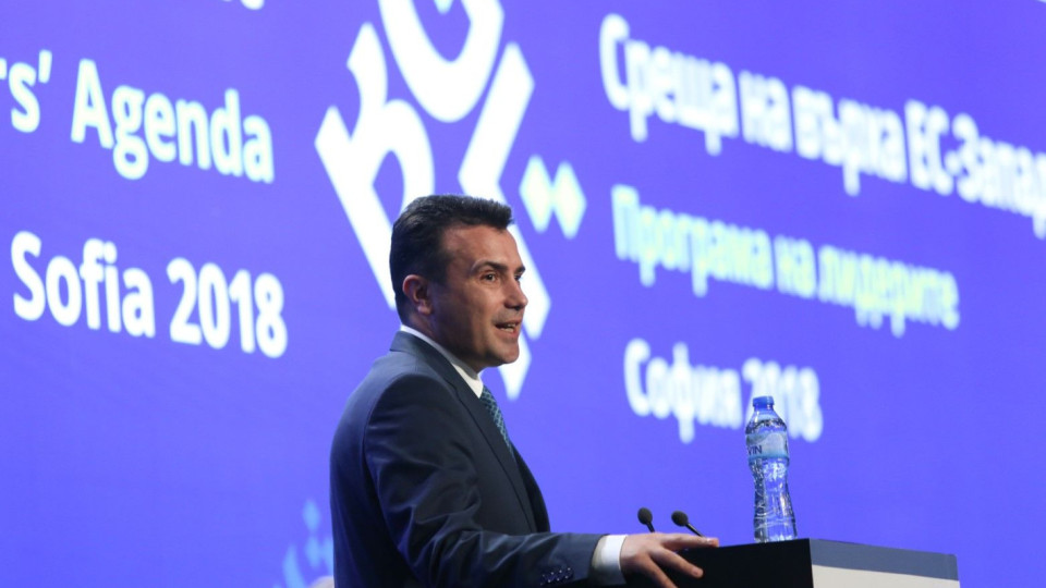 Заев към Каракачанов: Мое право е да бъда македонец | StandartNews.com