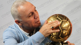 Стоичков показа "Златната топка" в НДК