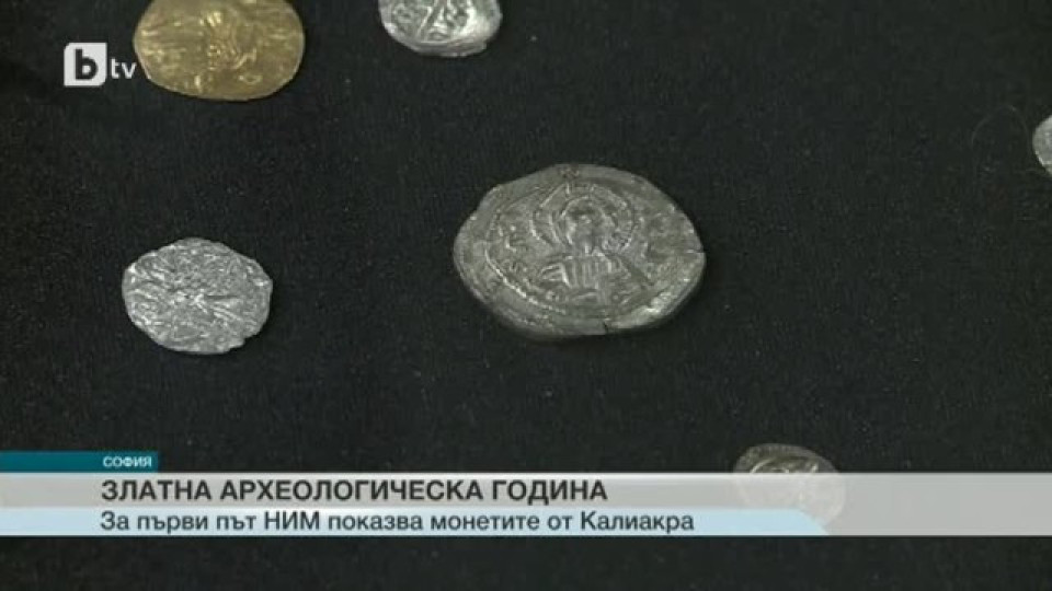 НИМ показва реликвите, намерени тази година | StandartNews.com