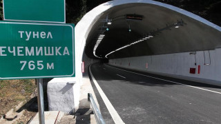 Шестима от АПИ обвинени за инцидента в тунел Ечемишка