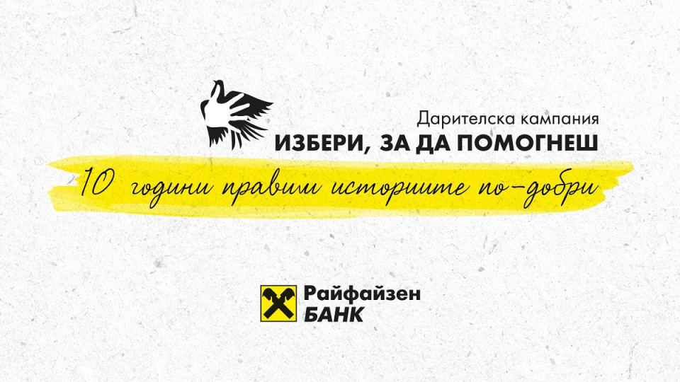 Набират средства за реставрация на "Шипка" и "Баба Вида" | StandartNews.com