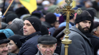 В Киев започна обединителен църковен събор