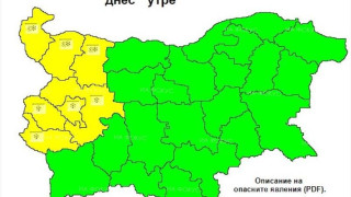 Жълт код! Сняг и поледици в 6 области на страната