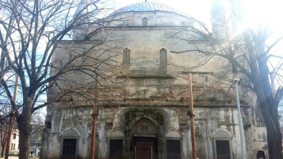Над 2,3 млн. лв ще струва ремонта  на джамията в Шумен | StandartNews.com