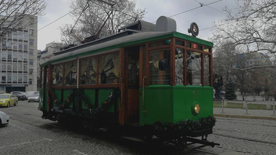 Ретро трамвай ще създава коледно настроение в София | StandartNews.com