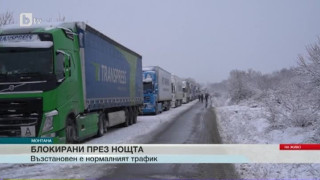 Сняг и катастрофи блокираха международния път Е-79
