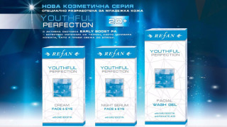 Събуди кожата си с новата козметична серия Youthful Perfection