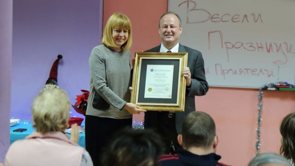 Фандъкова получи от посланика на САЩ награда за човешки права | StandartNews.com