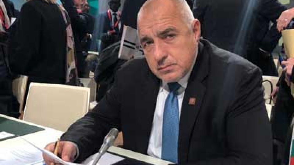 Борисов на среща на Балканската четворка | StandartNews.com
