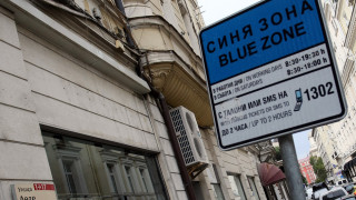 Безплатно паркиране за празниците в София