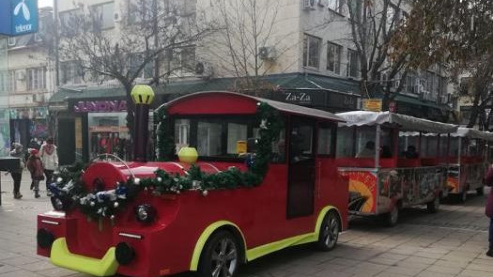 Влакче ще вози деца за Коледа в Благоевград | StandartNews.com