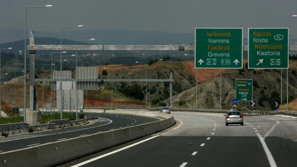 Пътните такси в Северна Гърция няма да се увеличават | StandartNews.com