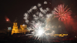 Българите си пожелаха щастлива Нова година