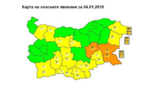 Днес се очаква вятър от над 100 км/ч в 2 области