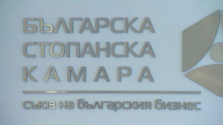 БСК: Да се увеличи енергията от въглищни централи